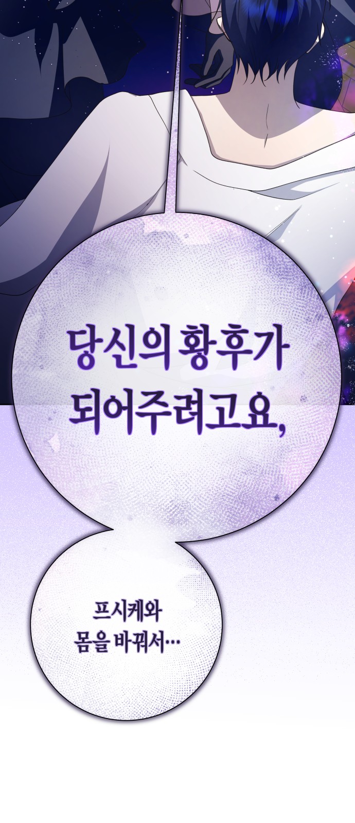 75 페이지