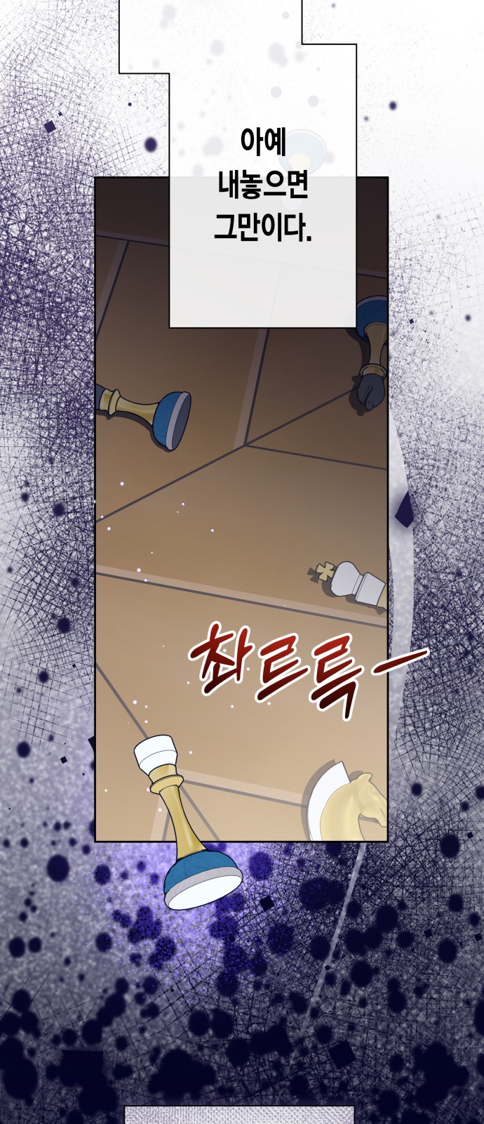 77 페이지