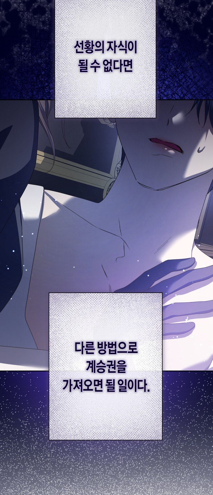 78 페이지