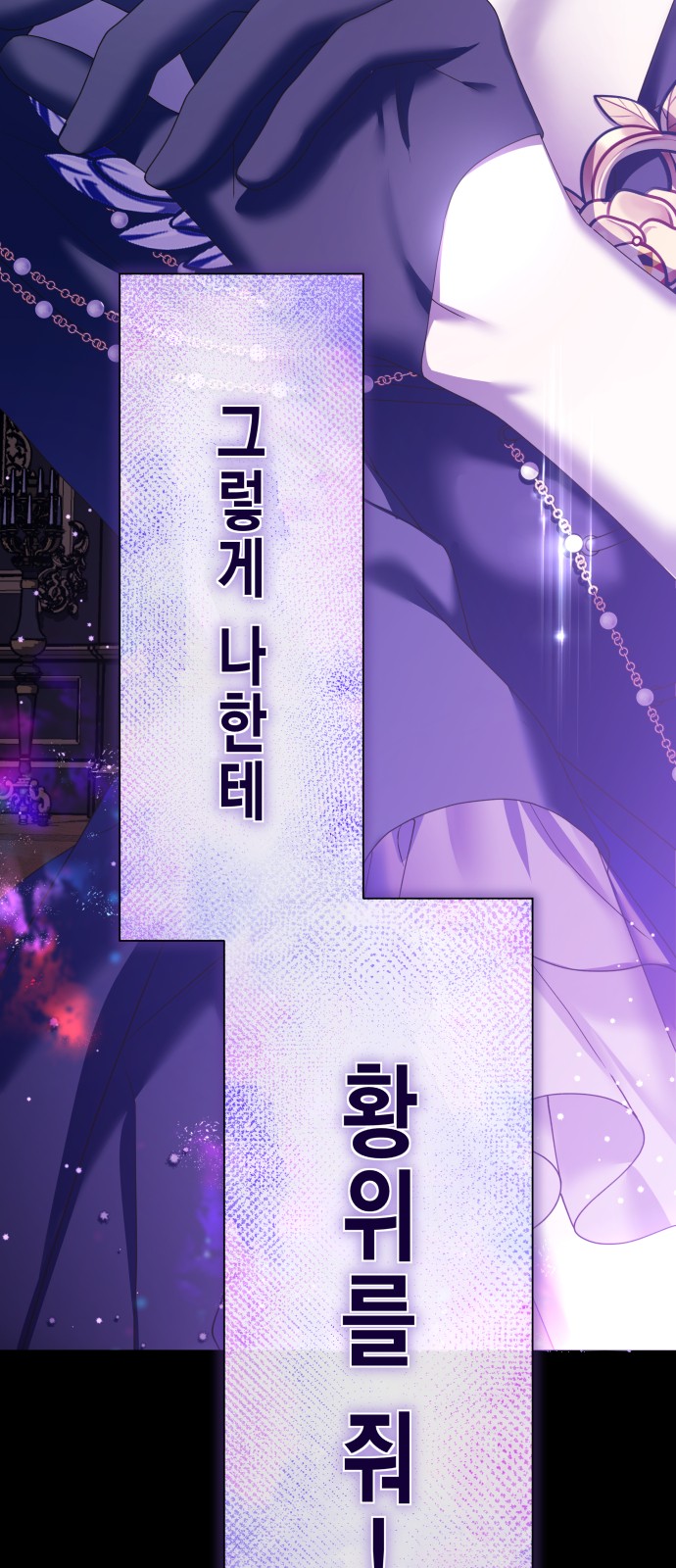 84 페이지