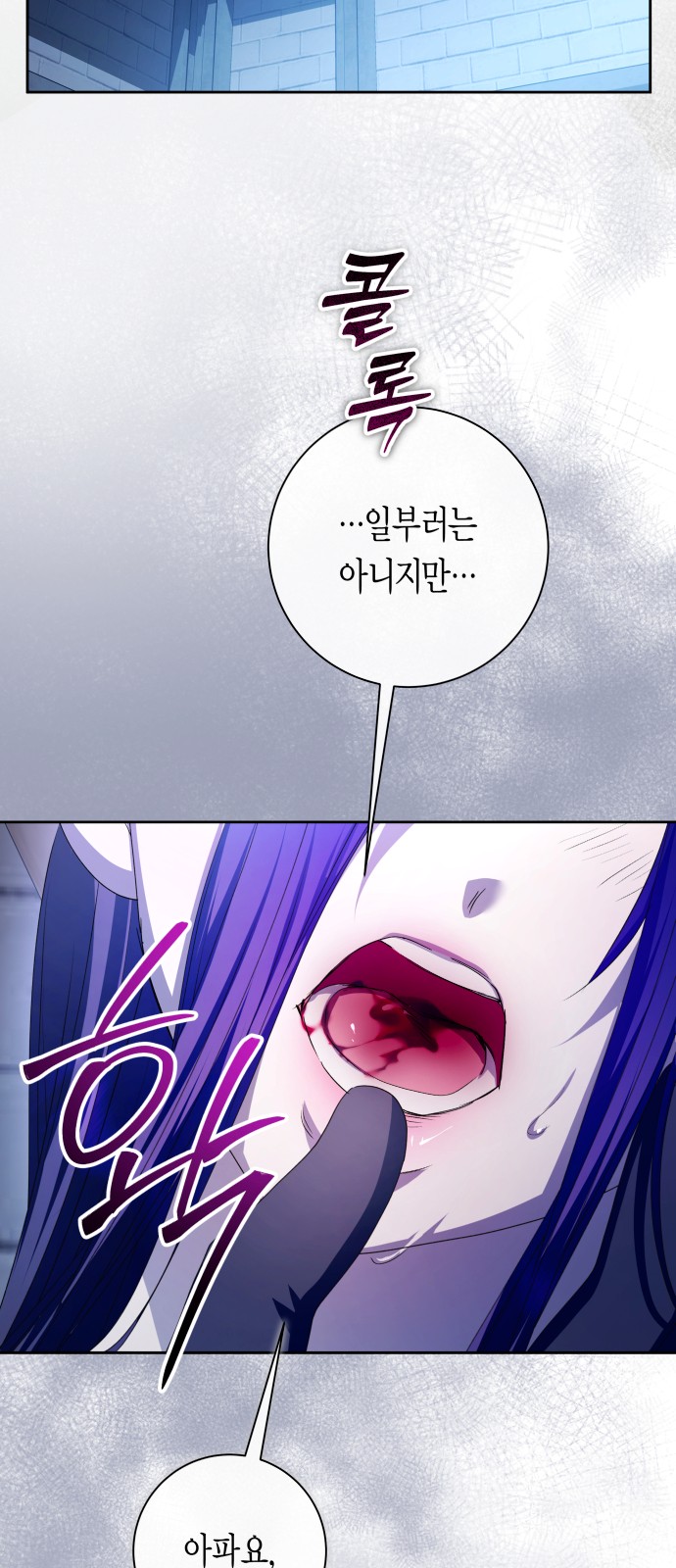 61 페이지