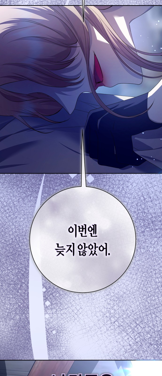 77 페이지