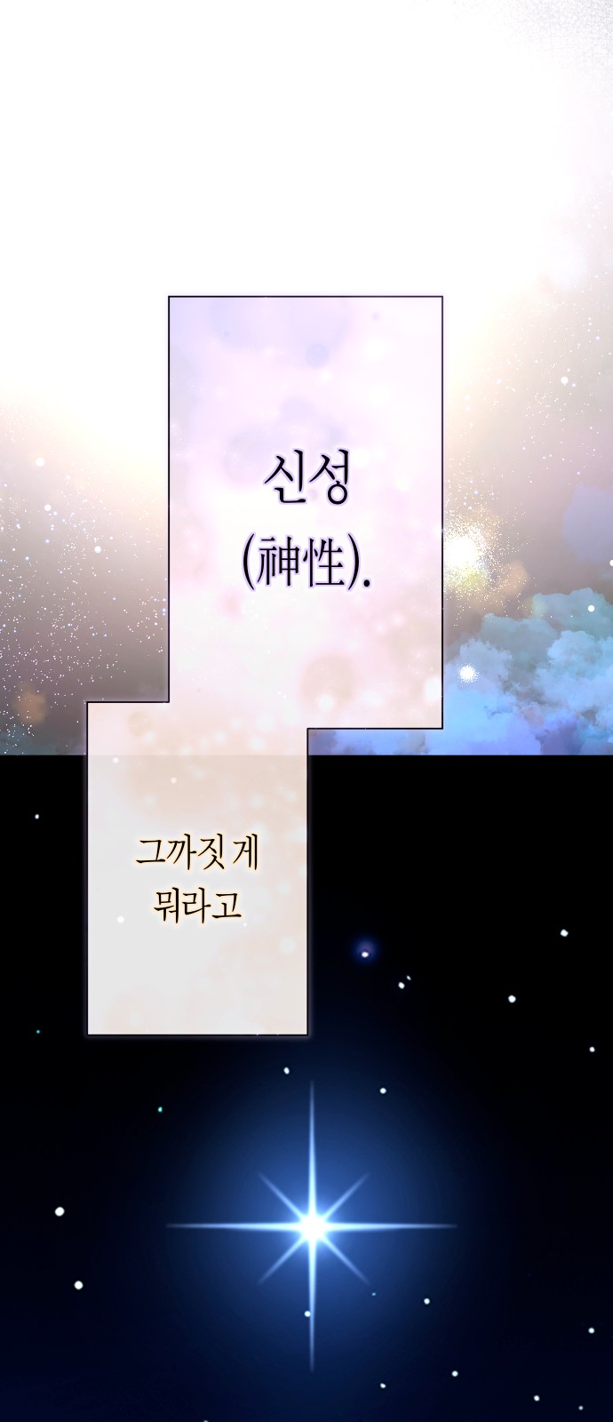 79 페이지