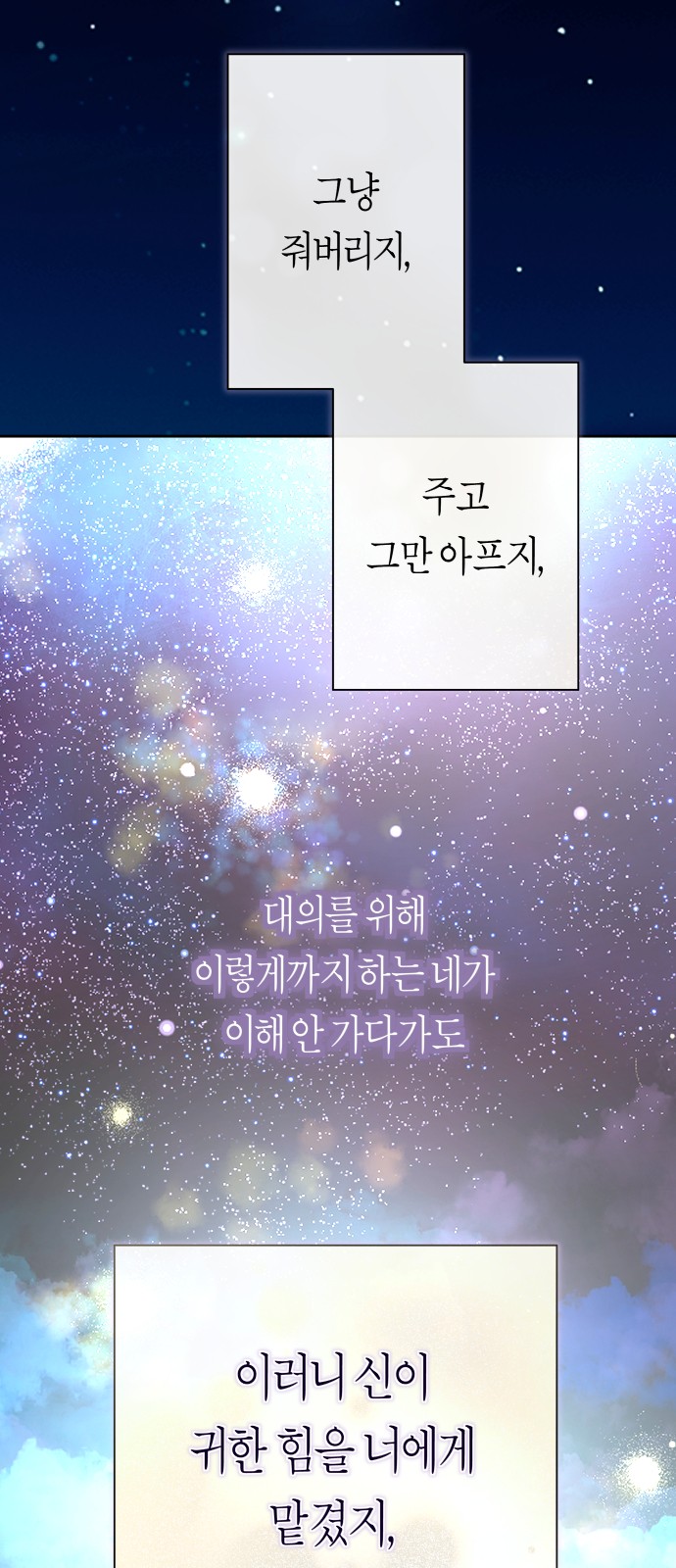 80 페이지