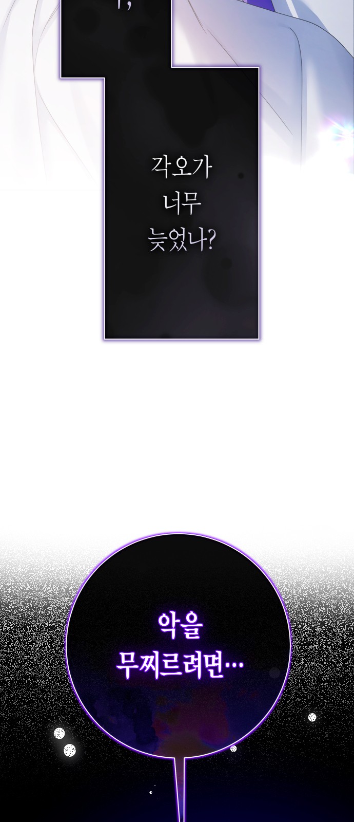 85 페이지