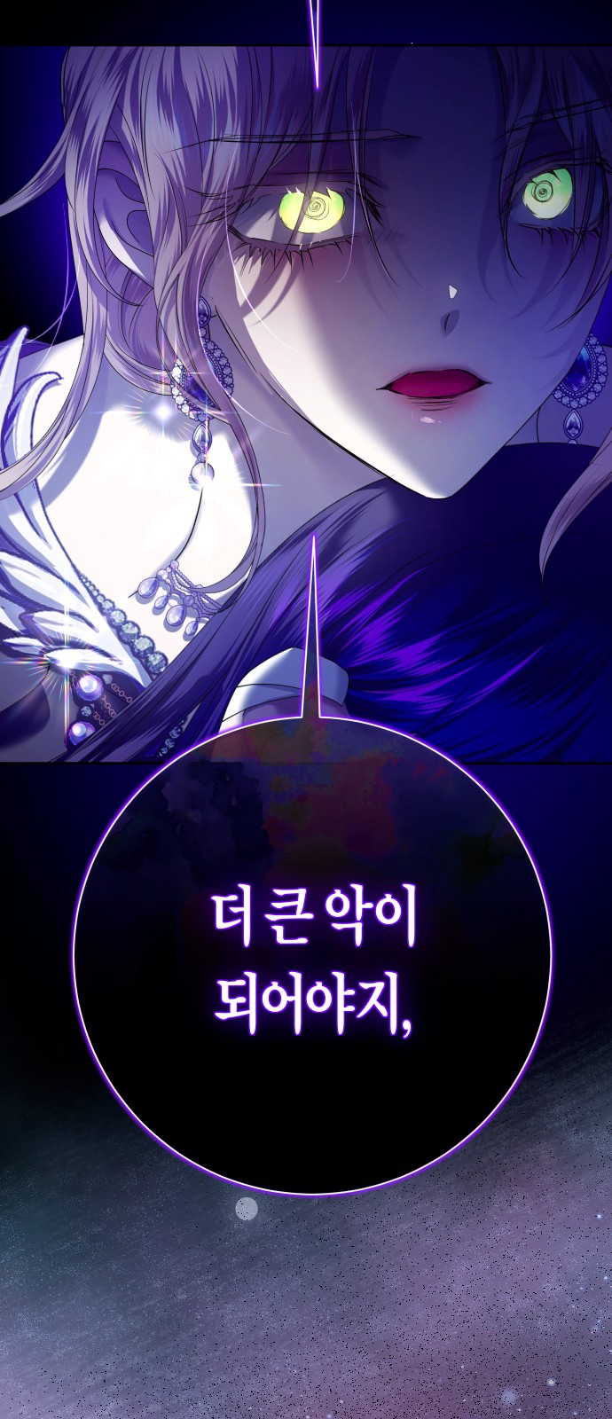 86 페이지