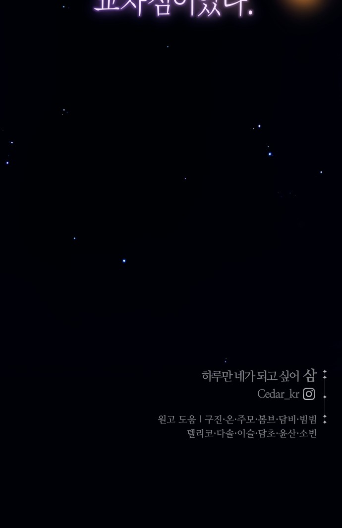89 페이지