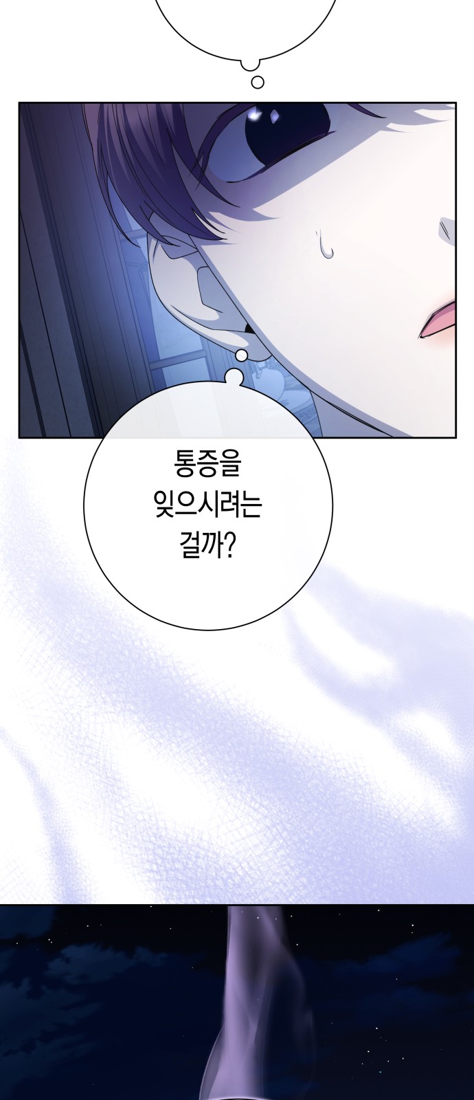 74 페이지