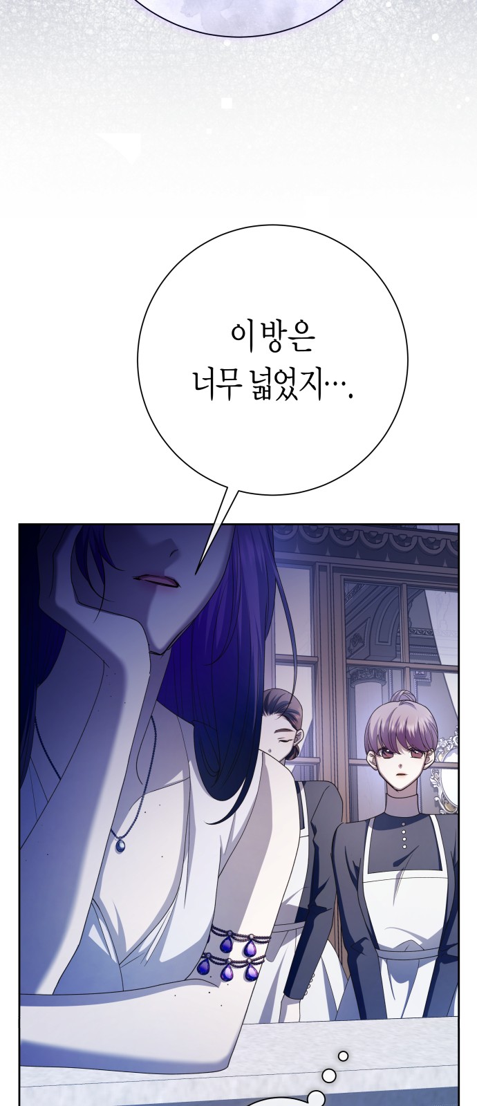 77 페이지
