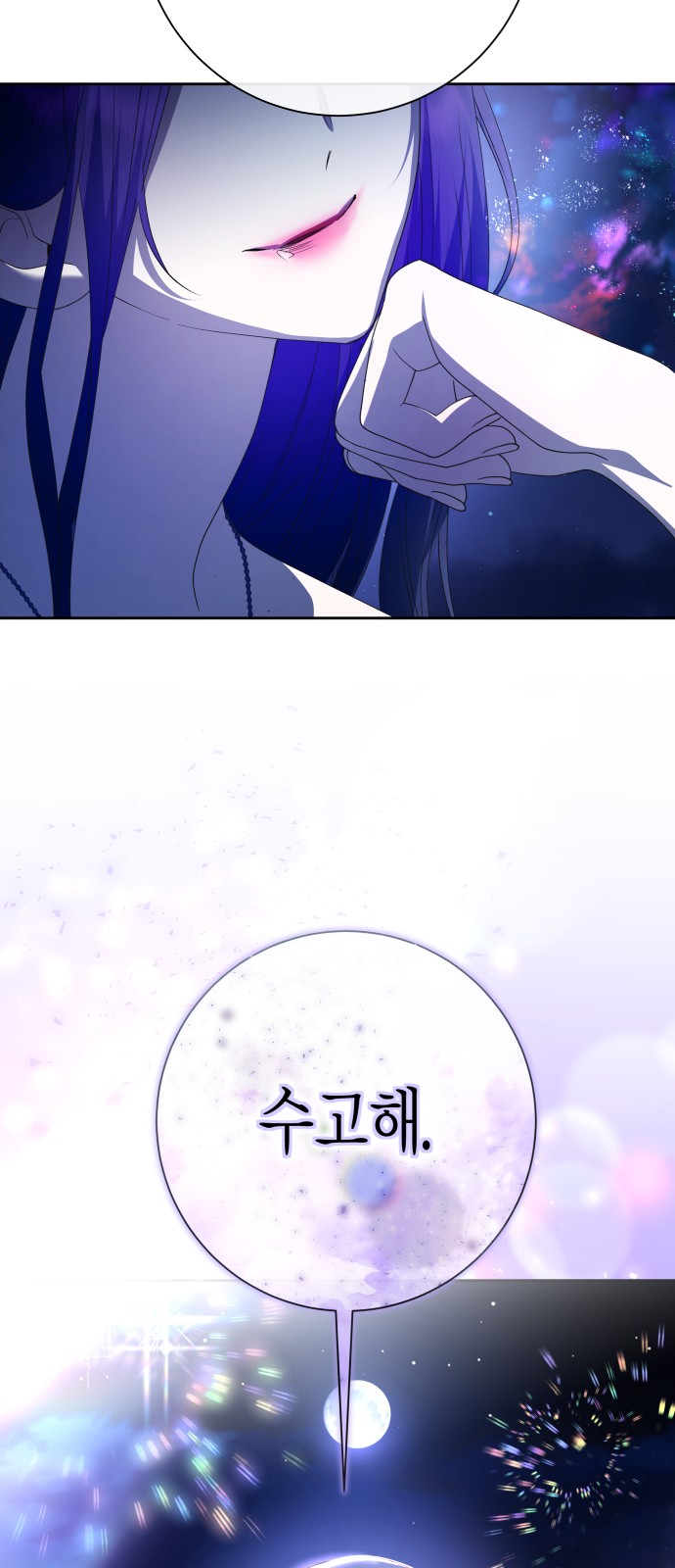81 페이지