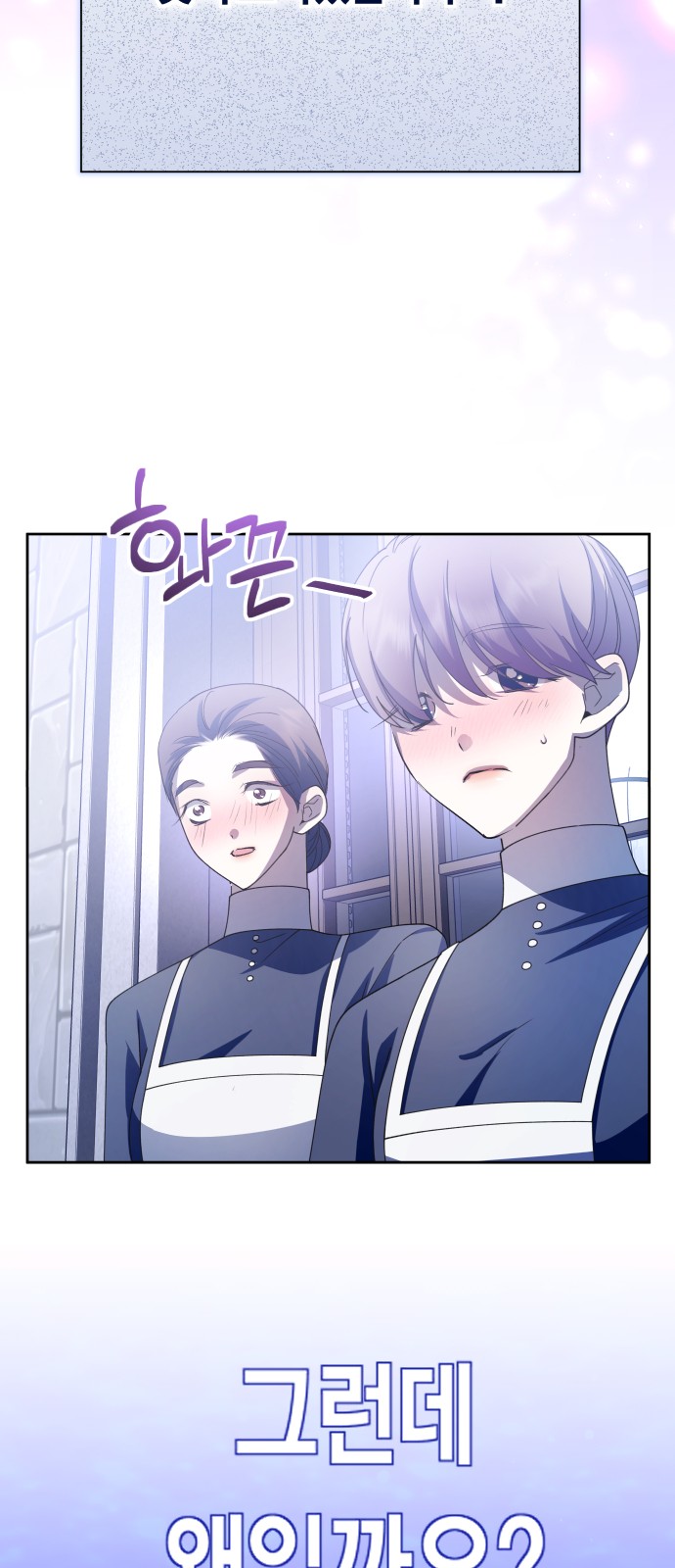 83 페이지