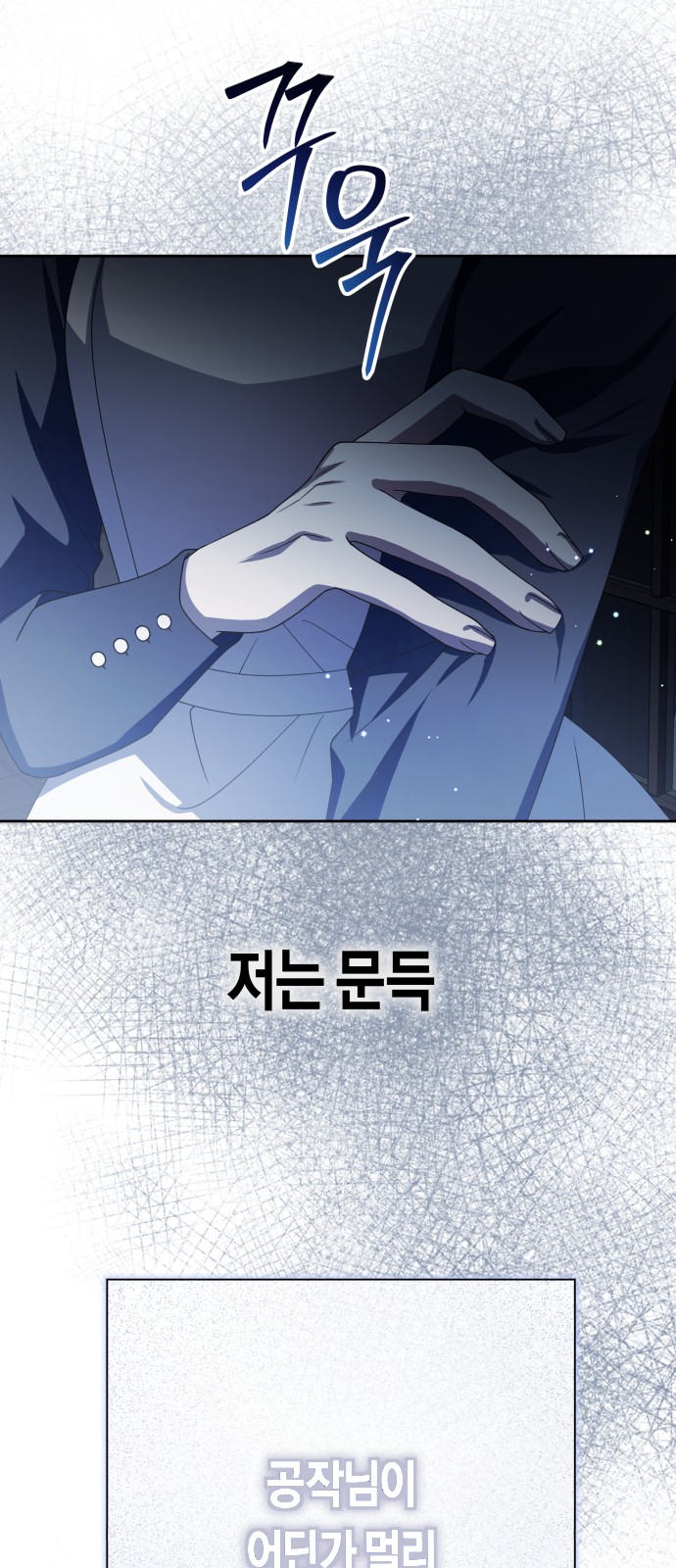 87 페이지
