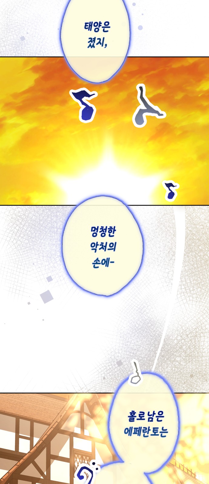 91 페이지