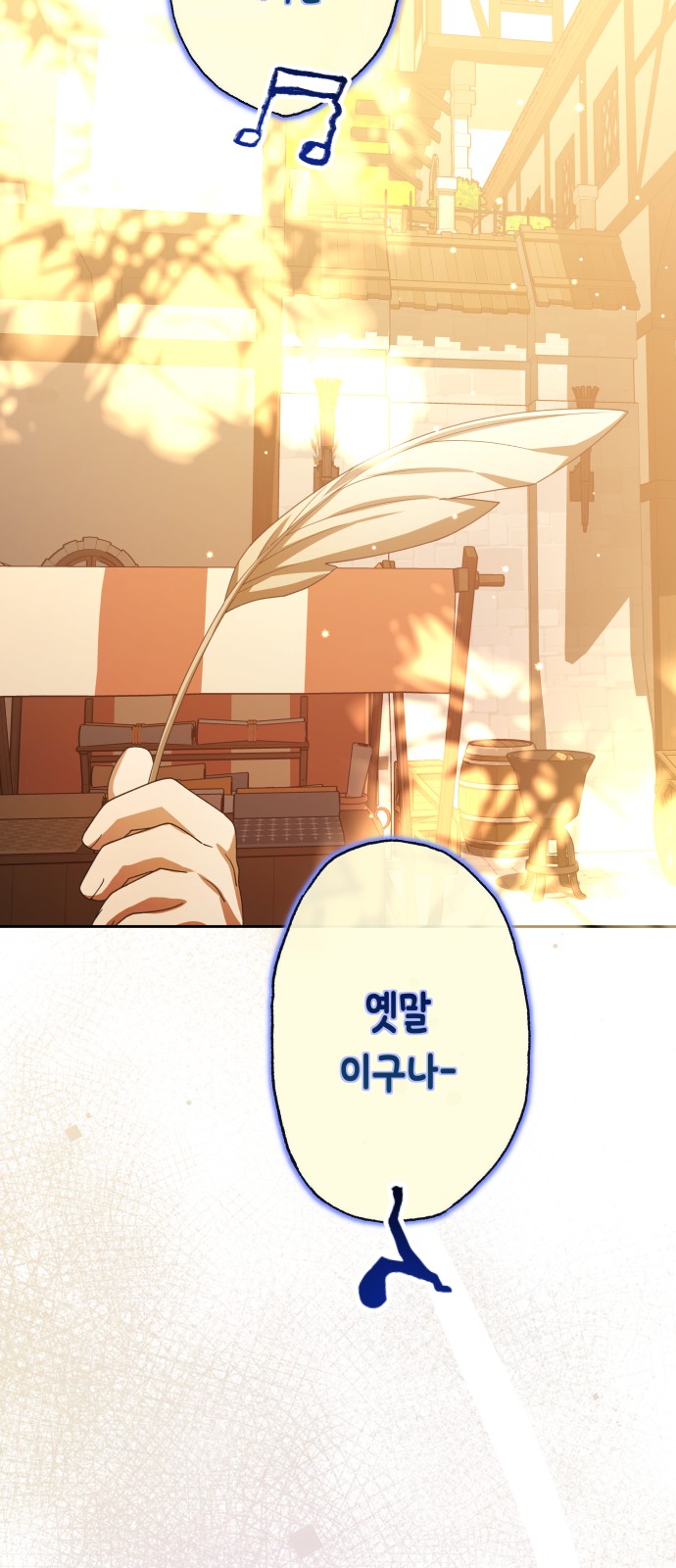 93 페이지