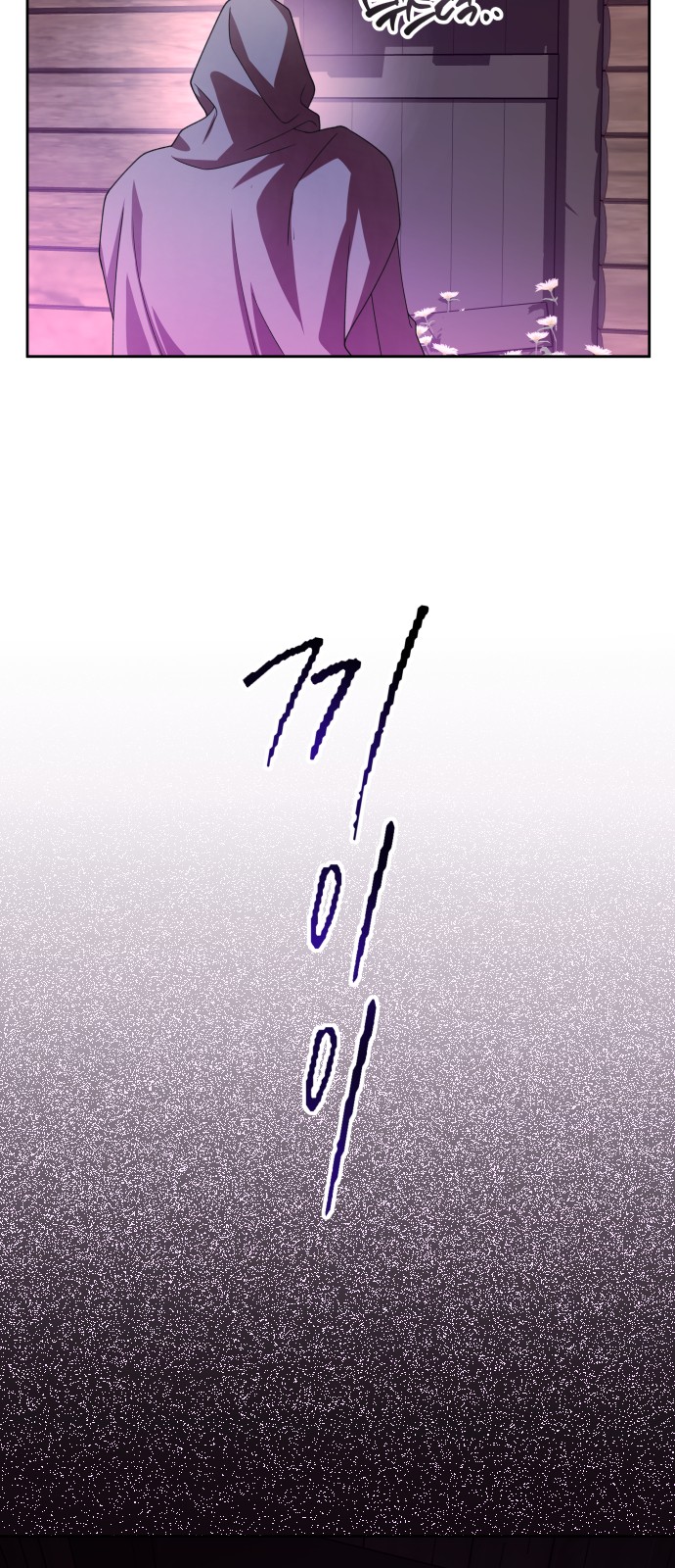 96 페이지