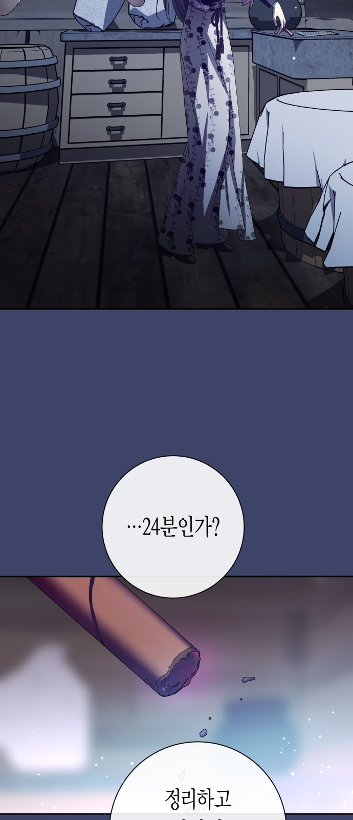 42 페이지