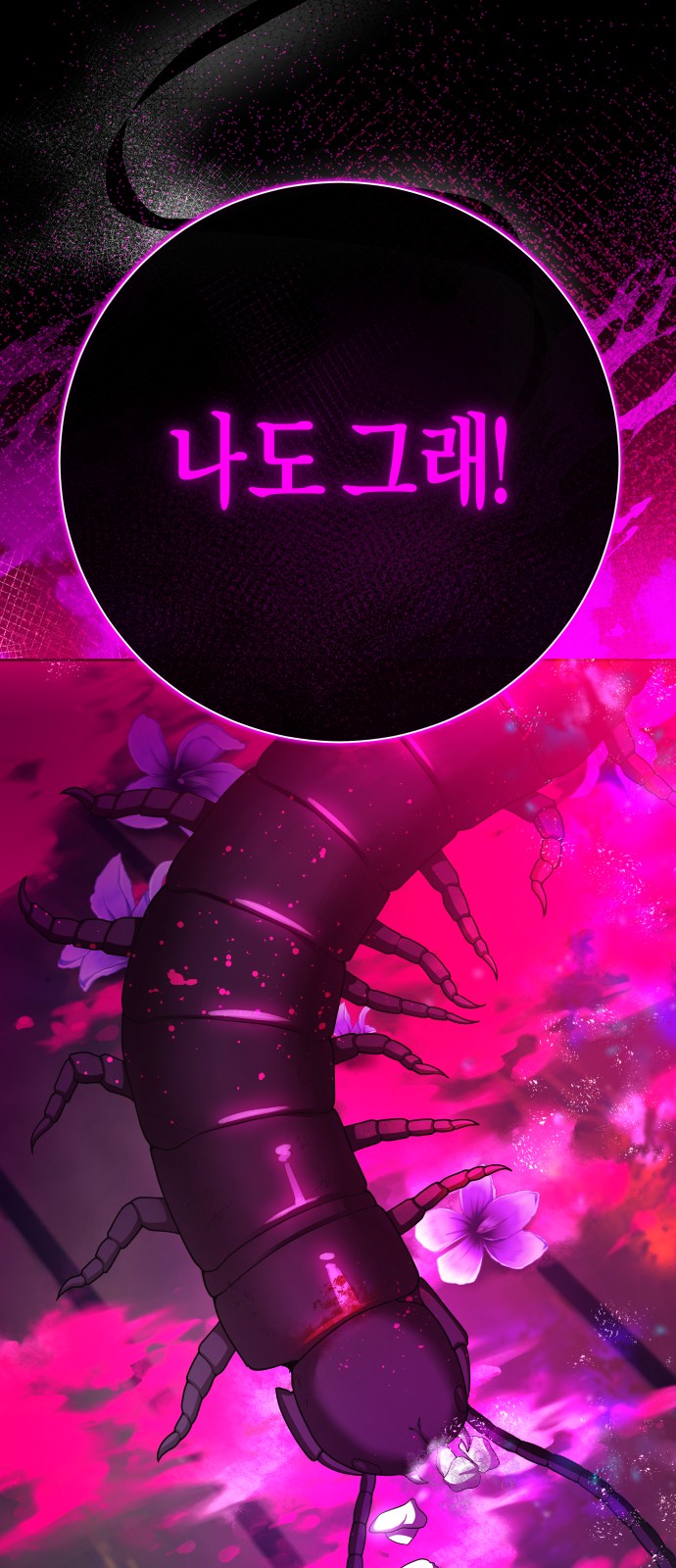 56 페이지