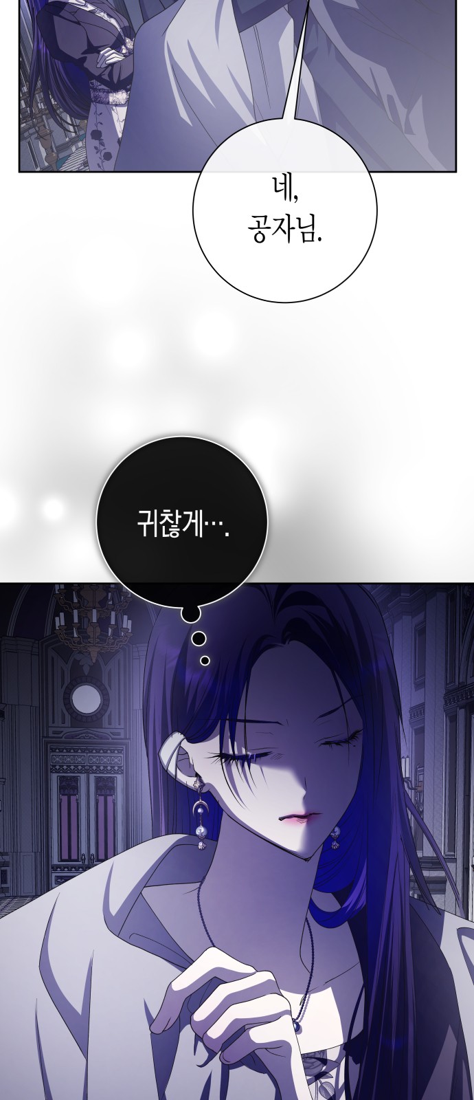 65 페이지