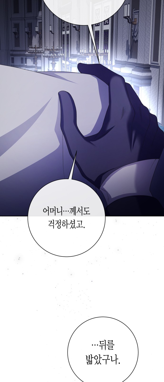 67 페이지