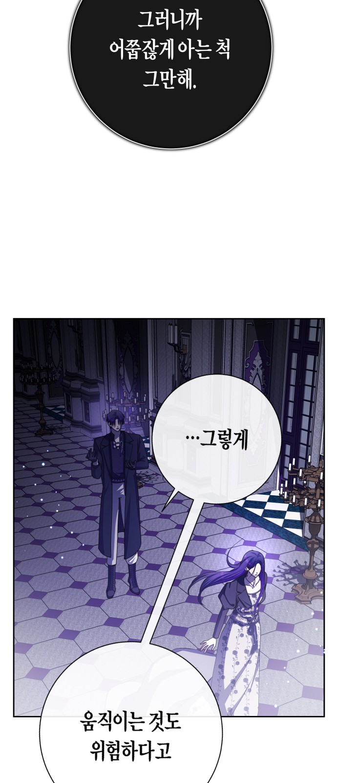 72 페이지