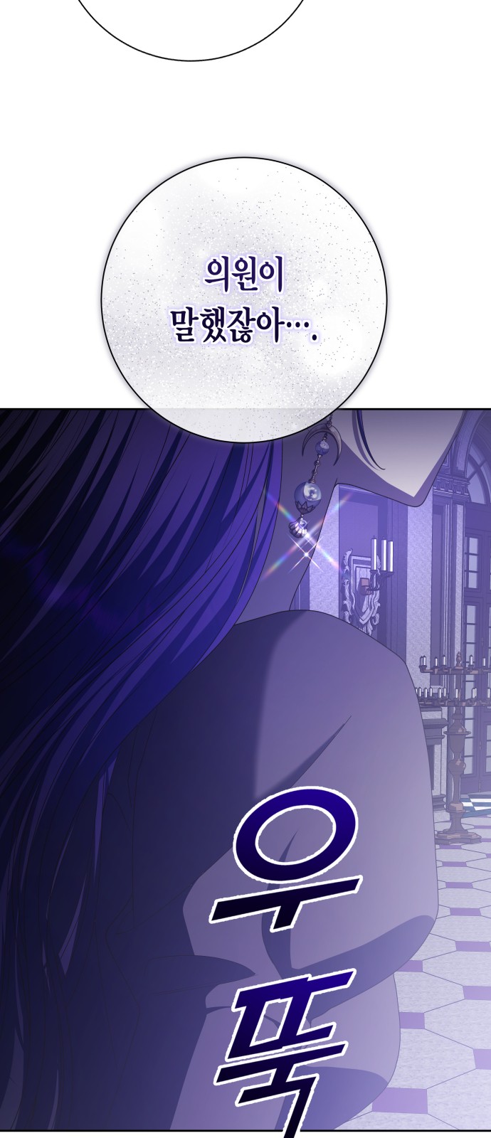 73 페이지