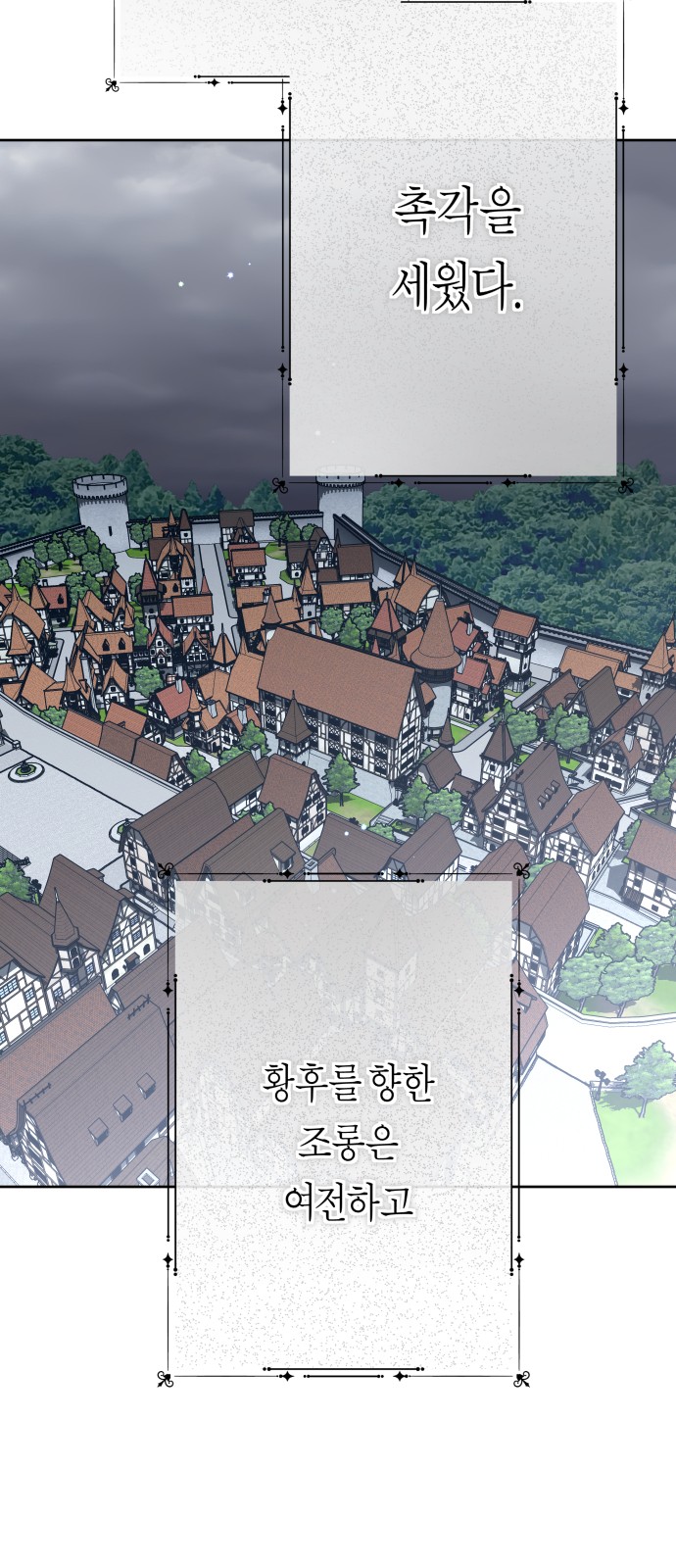 80 페이지