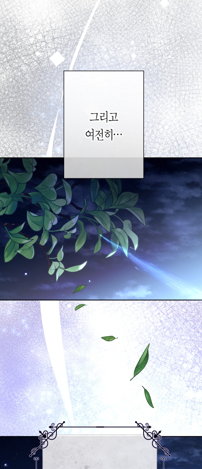 85 페이지