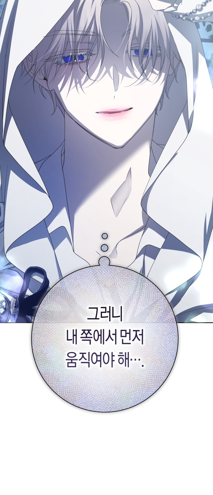 88 페이지