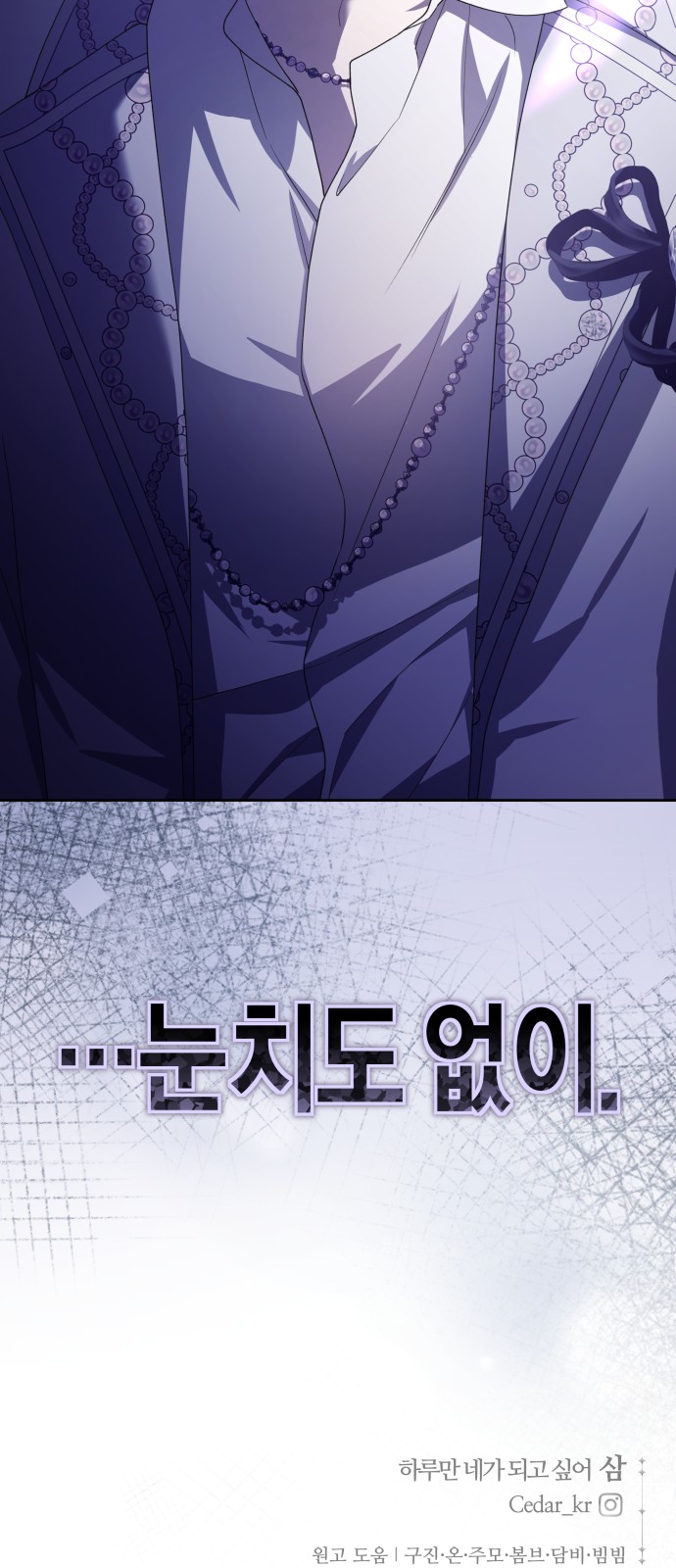 94 페이지