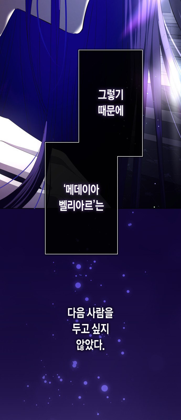 79 페이지