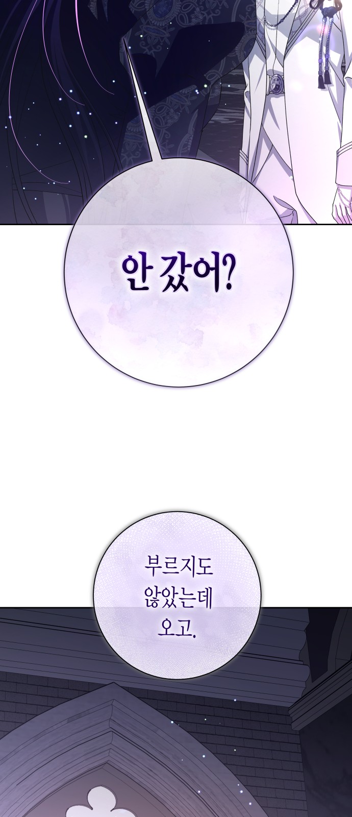 82 페이지