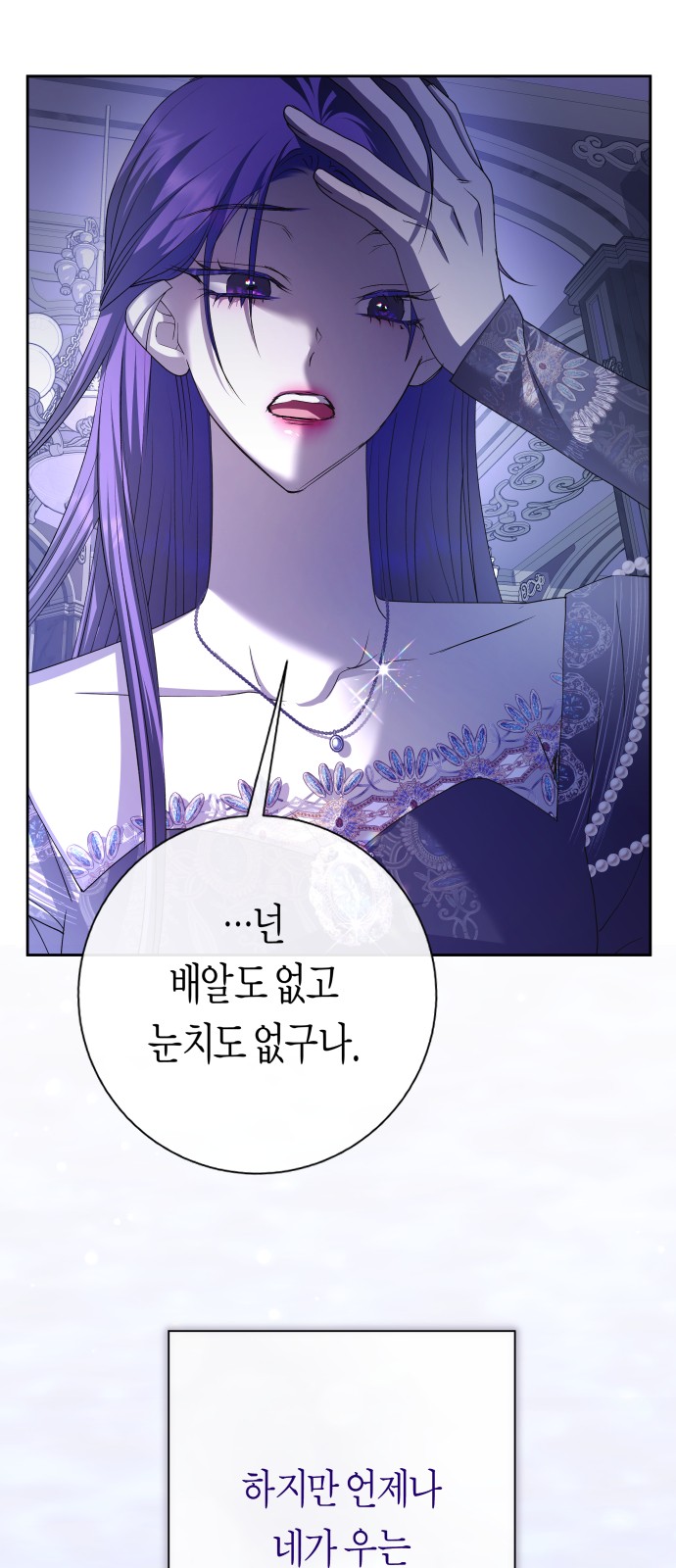 85 페이지