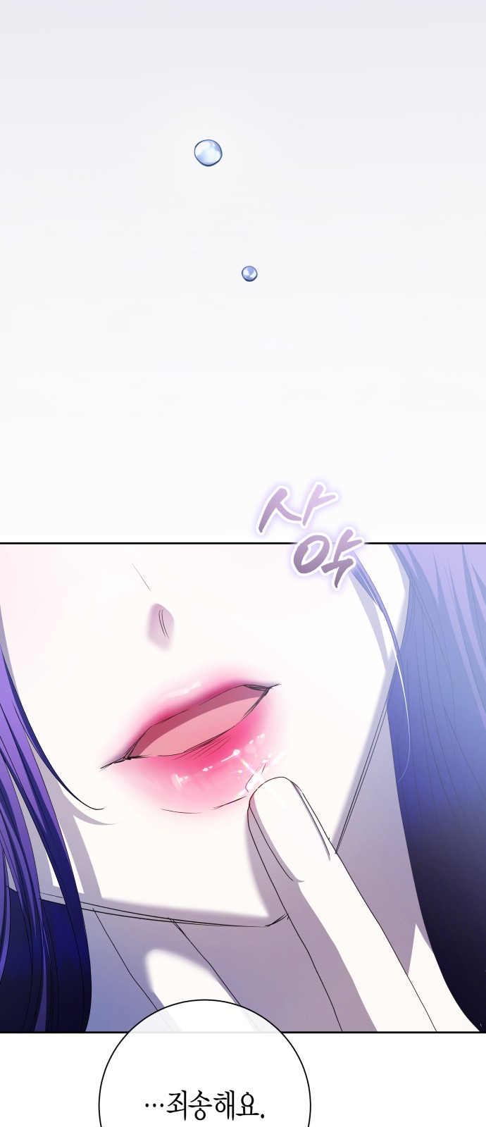 87 페이지