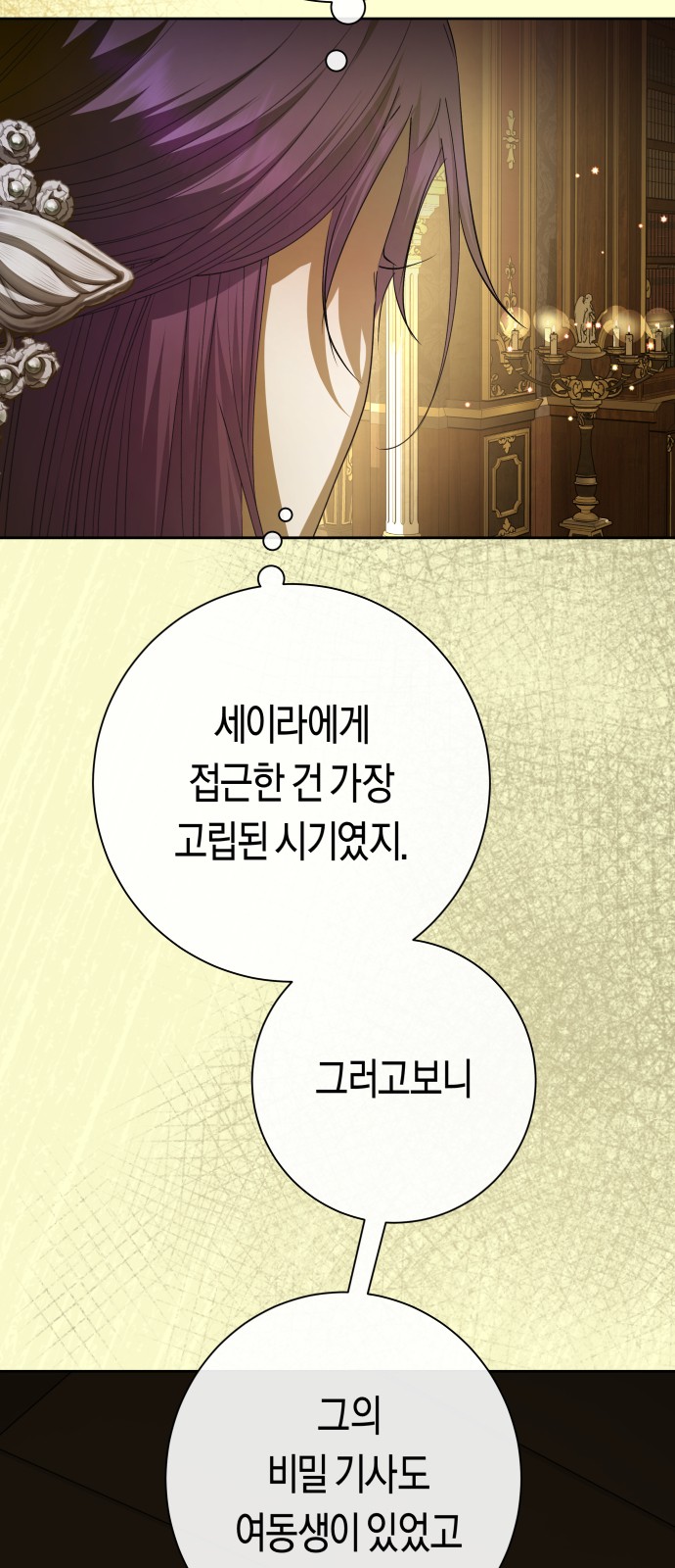 69 페이지