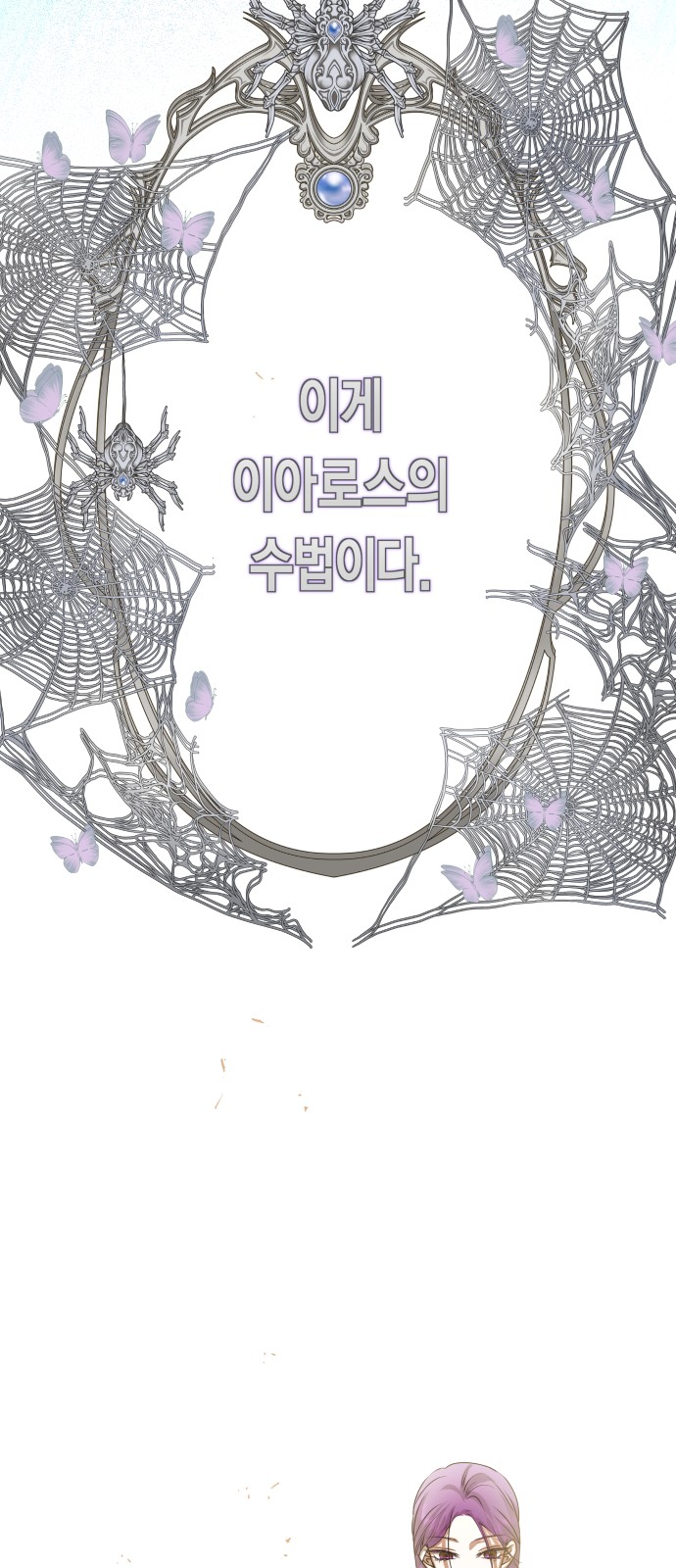 71 페이지