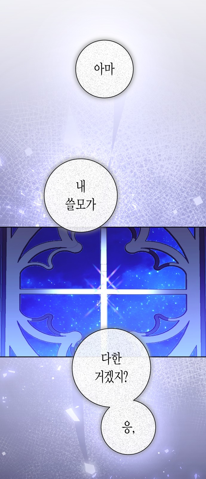 77 페이지