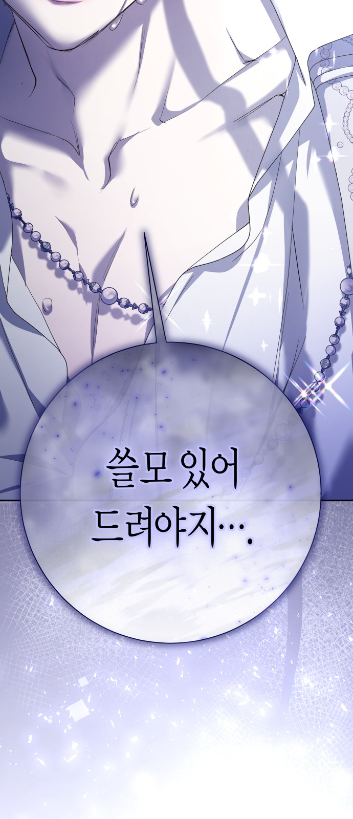 79 페이지