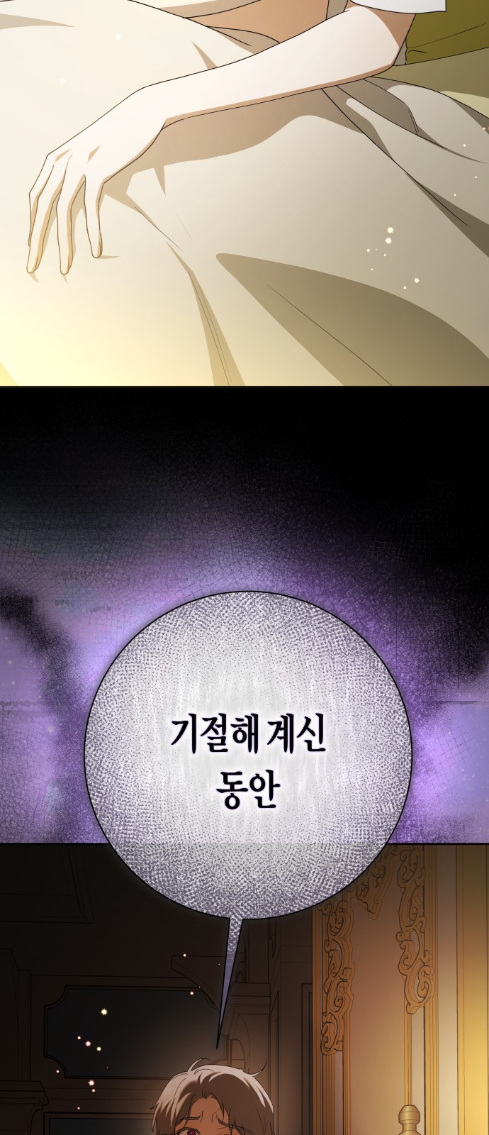 87 페이지