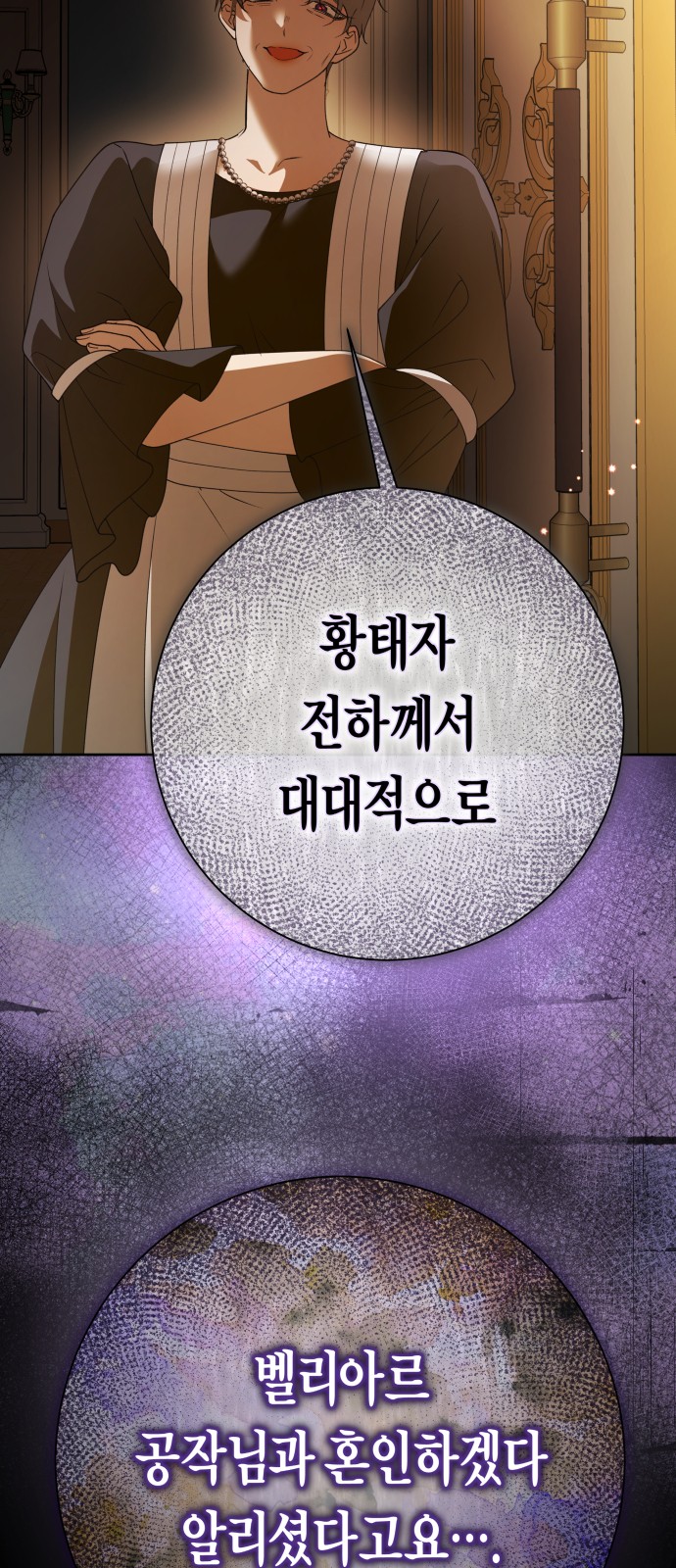 88 페이지