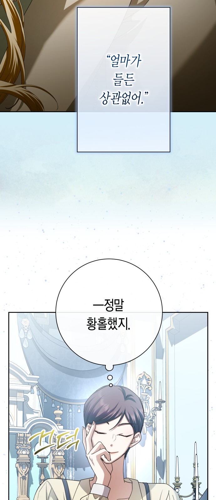 67 페이지