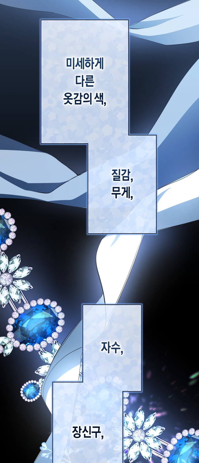 69 페이지