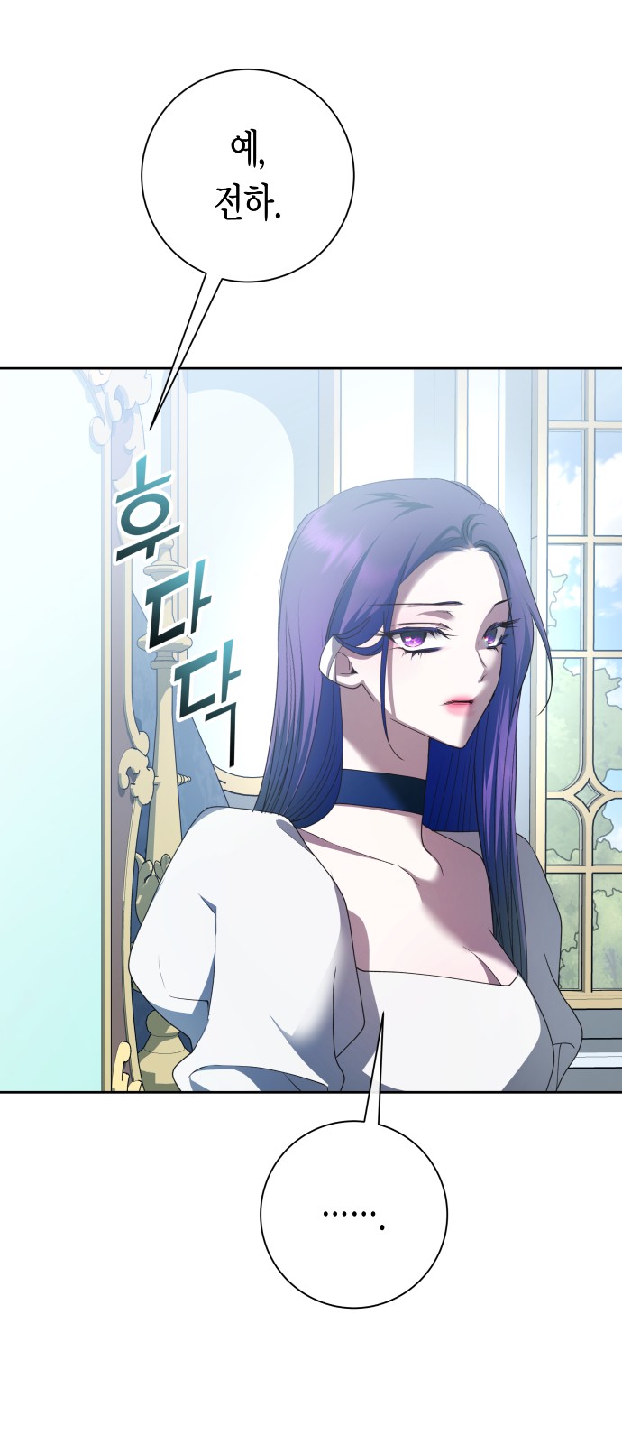 74 페이지