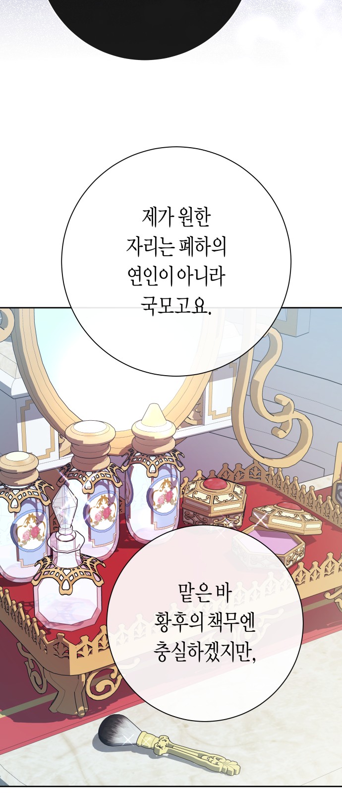 81 페이지