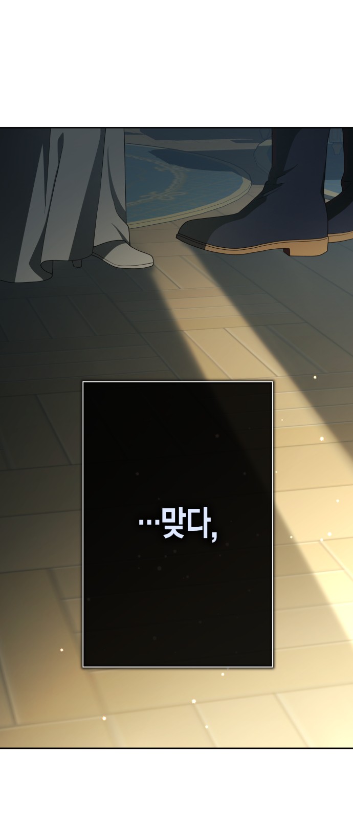 83 페이지