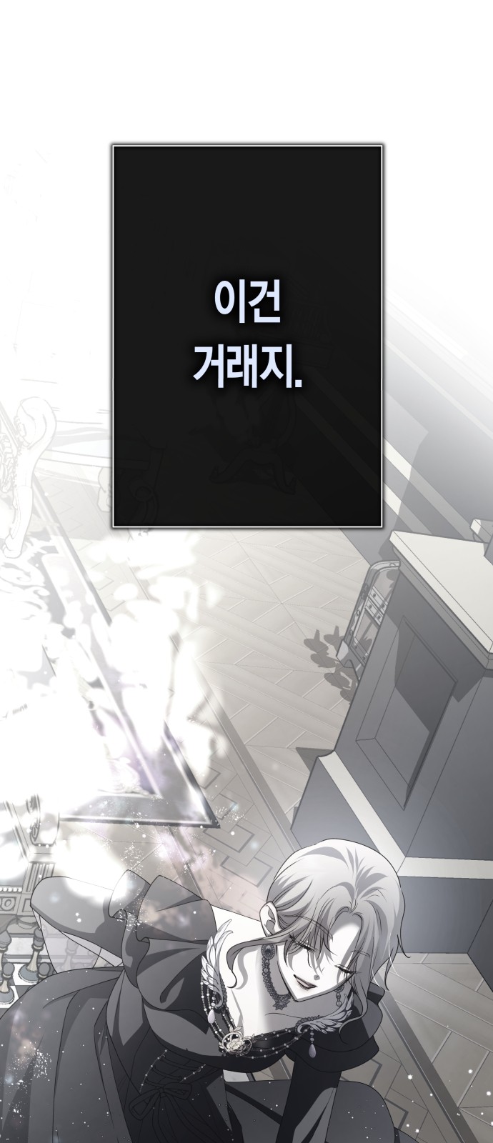 84 페이지