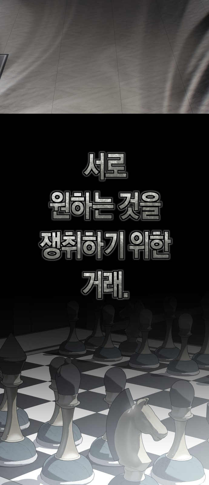 86 페이지