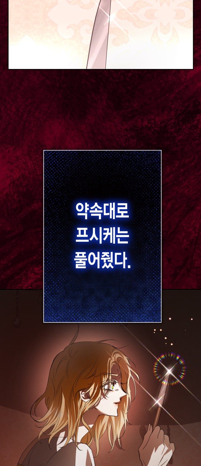 90 페이지