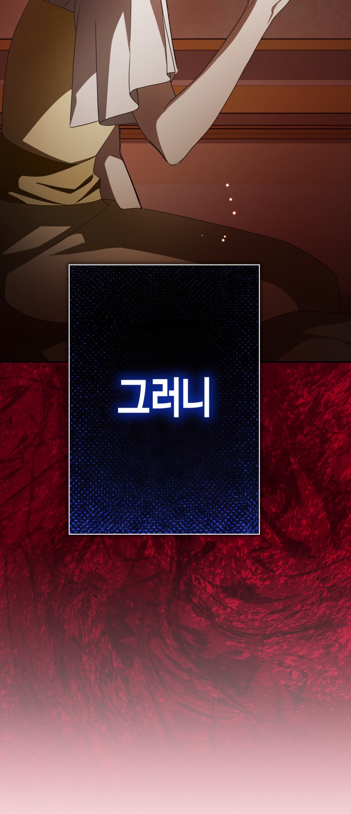 91 페이지