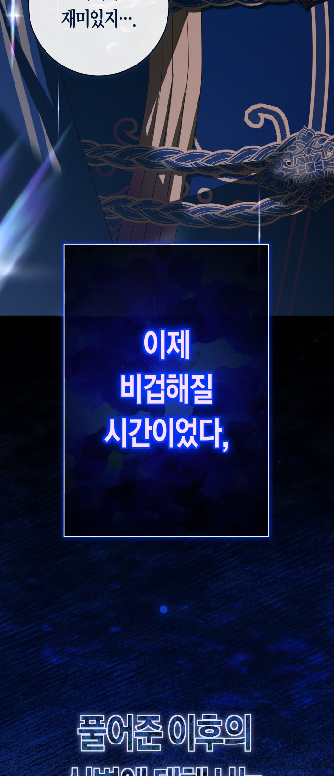 94 페이지