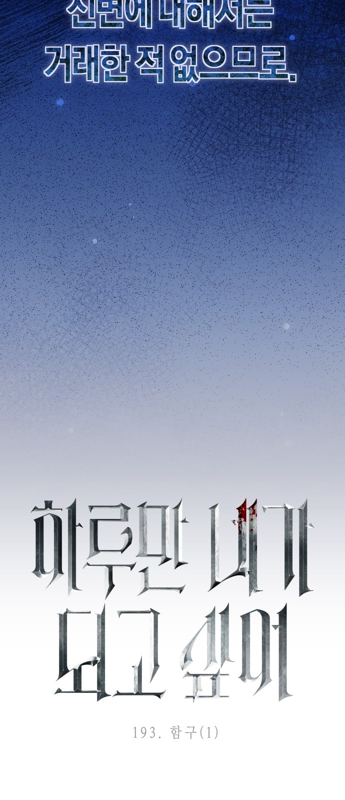 95 페이지